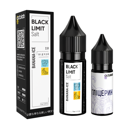 Рідина Octobar Black Limit 15 мл Salt (Набір)