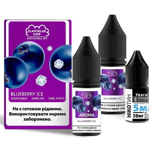 Набір рідини Flavorlab Disposable Puff 10 мл 65 мг Salt Blueberry Ice (Лохина Лід)