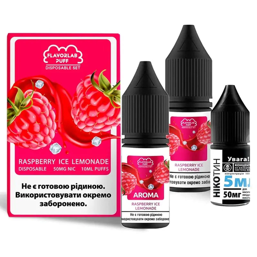 Набір рідини Flavorlab Disposable Puff 10 мл 65 мг Salt Raspberry Ice Lemonade (Малиновий Лимонад Лід)