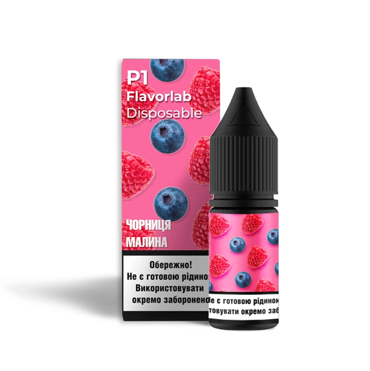 Набор жидкости Flavorlab P1 10 мл 65 мг Salt Blueberry Raspberry (Черника Малина)