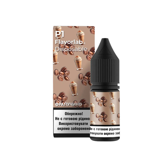 Набор жидкости Flavorlab P1 10 мл 65 мг Salt Frappuccino (Фрапучино)