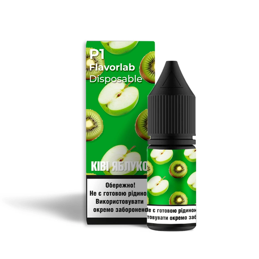 Набор жидкости Flavorlab P1 10 мл 65 мг Salt Kiwi Apple (Киви Яблоко)