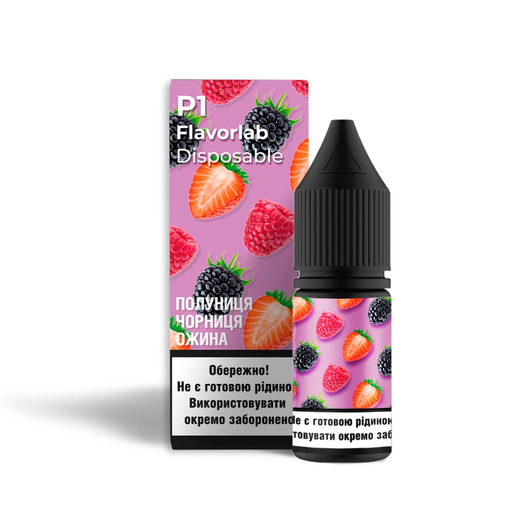 Набор жидкости Flavorlab P1 10 мл 65 мг Salt Strawberry Blueberry Blackberry (Клубника Черника Ежевика)