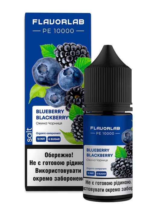 Набір рідини Flavorlab PE 10000 30 мл 50 мг Salt Blueberry Blackberry (Ожина Чорниця)